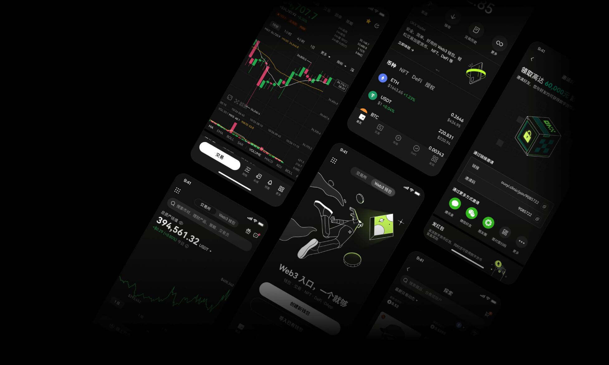 欧易交易所官网